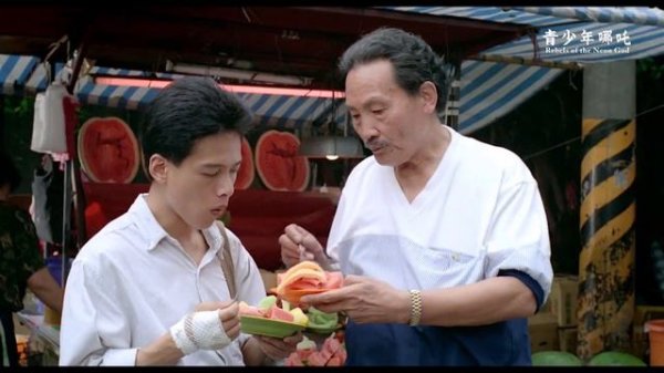 REBELS OF THE NEON GOD Trailer TIFF 2021