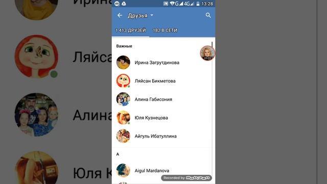 Как в VK создать беседу, добавлять или удалять людей смотреть онлайн