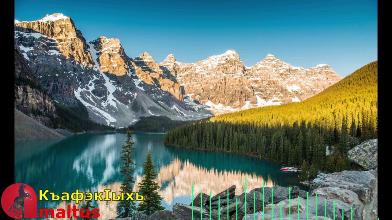 КъафэкIыхь [Amaltus] смотреть онлайн