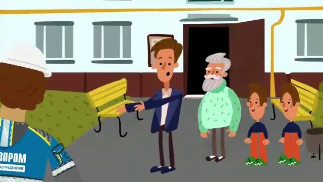 правила безопасного использования газа в быту смотреть онлайн