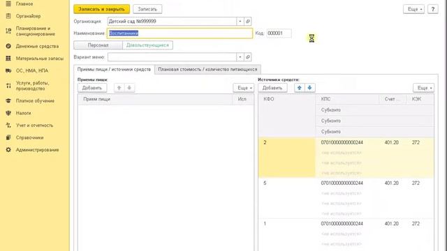 Общая инструкция по использованию обработки загрузки данных в 1С смотреть онлайн