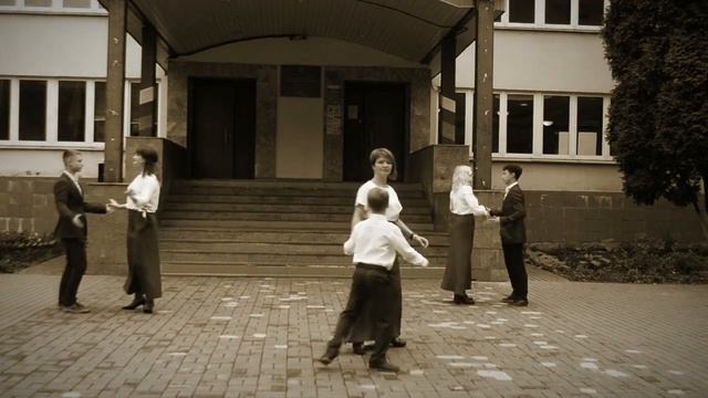 #ФКР - Учительский вальс смотреть онлайн