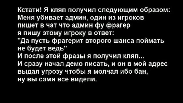 Админ HNS сервера cs.theabyss.ru смотреть онлайн
