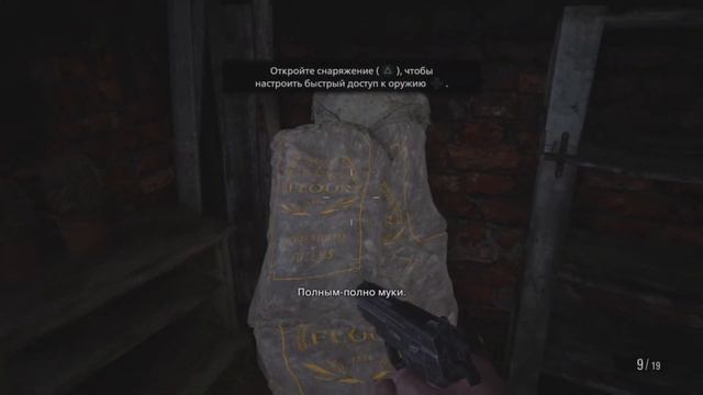 Играем в Resident evil Village demo. смотреть онлайн