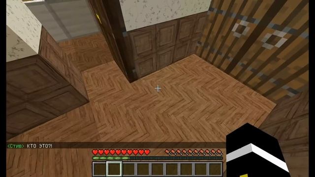 Как пройти хоррор карту за 5 минут?  Майнкрафт хоррор карта (Проклятый дом)