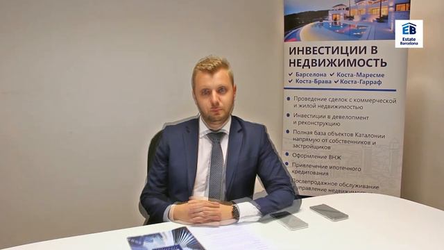 Иммиграция в Испанию смотреть онлайн