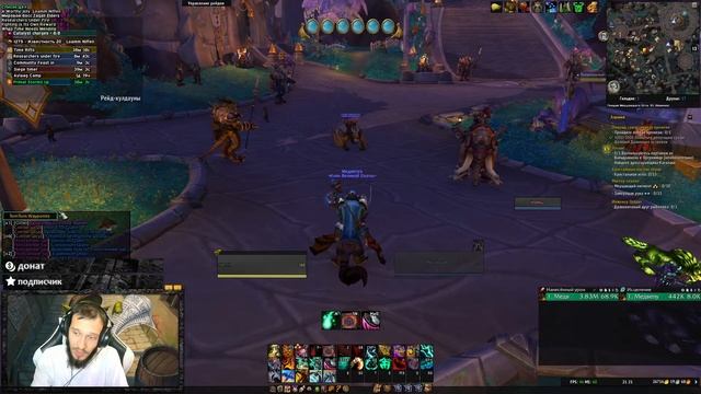 ГОЛДФАРМ и ОБЩЕНИЕ Wow Dragonflight 10.1.5 смотреть онлайн