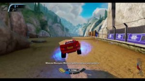 Тачки 3 (Xbox 360) - Гонка - Гран-тур по Италии - Молния Маккуин