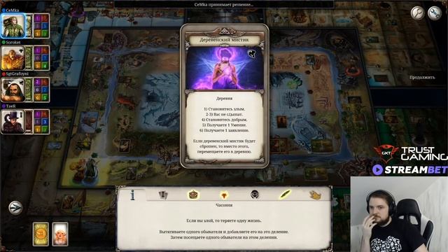 Банда играет в [Talisman] #24 смотреть онлайн