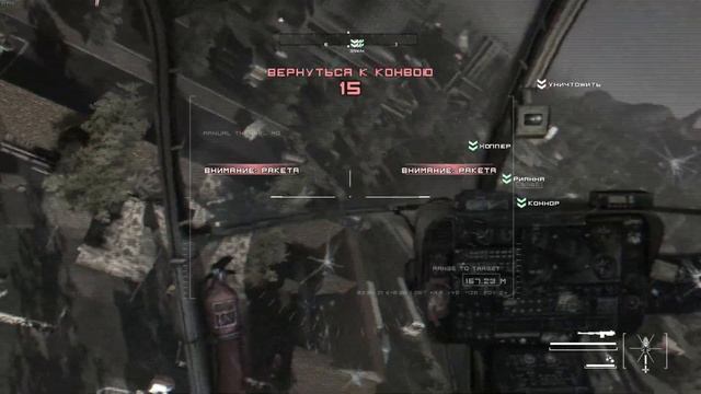 Homefront прохождение часть 6 смотреть онлайн