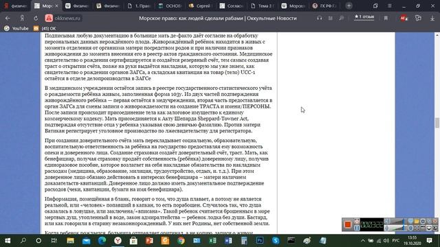 РОЖДЕНИЕ в БОЛЬНИЦЕ ................ смотреть онлайн