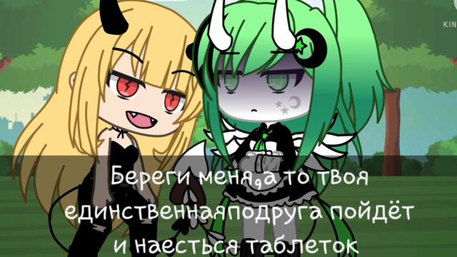 [😒]И кому ты сделала хуже? [☠] ~Meme~ [Original?] смотреть онлайн