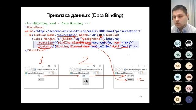2.06a. WPF: свойства в XAML, привязка данных. Часы. смотреть онлайн