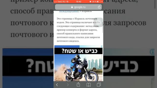 warface mobile пошаговая установка IOS смотреть онлайн