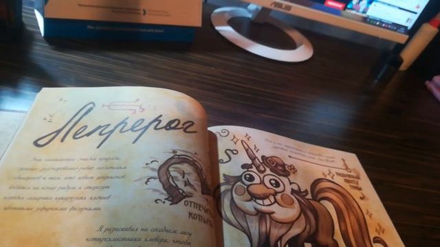 Обзор дневника 3 (дневник диппер)графити фолз смотреть онлайн