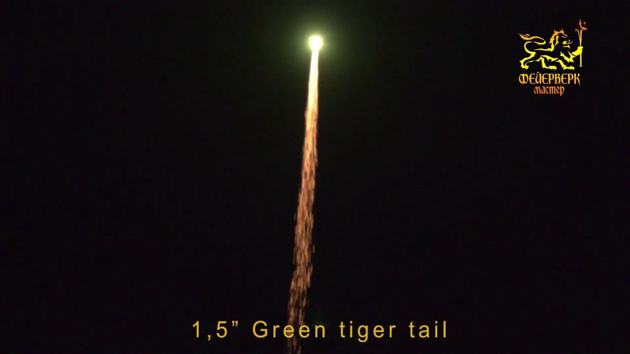 FM502 Одиночный салют 1,5"(Green tiger tail) смотреть онлайн