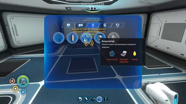 Subnautica #11 Магнитит смотреть онлайн