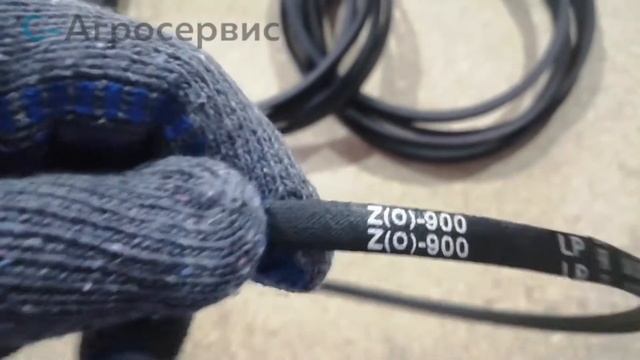 Ремень клиновой Z(O)-900 смотреть онлайн