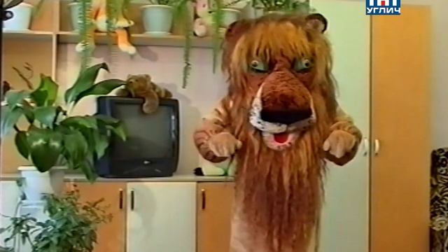 У Лёвушки в гостях. Как спят животные? | 2005 смотреть онлайн