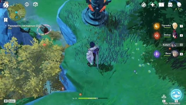 Genshin Impact │ Крупная сделка смотреть онлайн