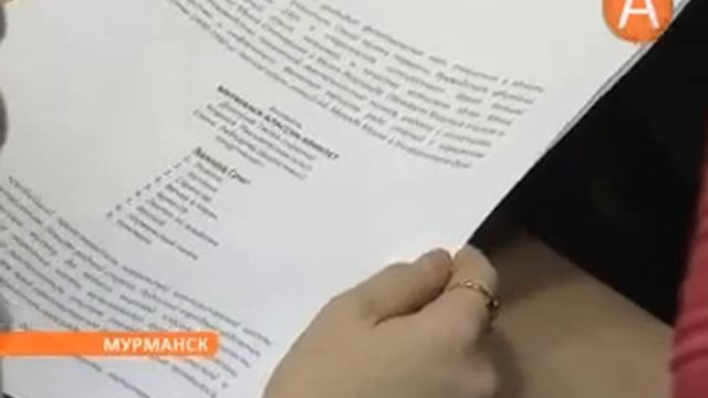 03 эдвард мунк 15.11.2013 смотреть онлайн