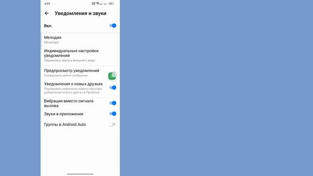 Как просмотреть неотправленные сообщения в Messenger (2023 г.) | См. удаленные сообщения в Messenge смотреть онлайн