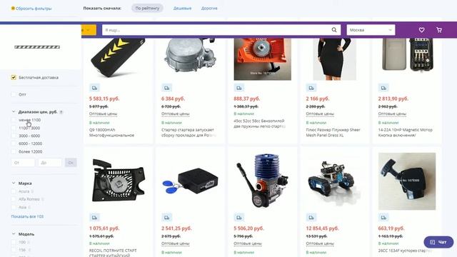 Каталог / фильтр смотреть онлайн