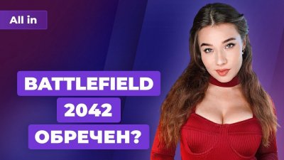 Игровые новости и обзоры