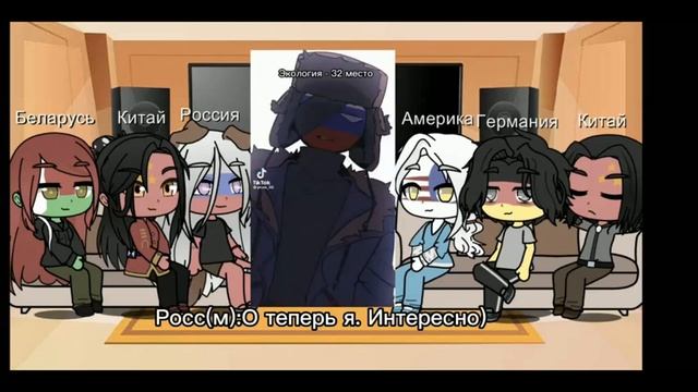 Реакция стран из комикса "Щенок". Часть 2 смотреть онлайн