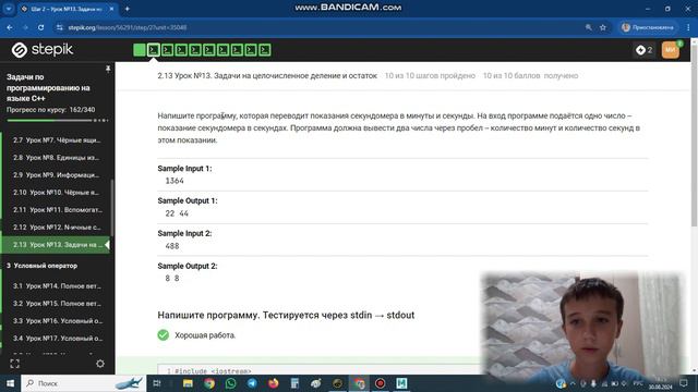 Итоги месяца! Maya + ...?