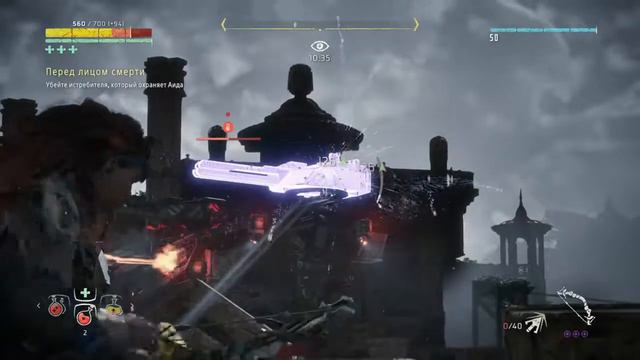 Horizon Zero Dawn - Walkthrough: The Face of Extinction Part 2 / "Перед лицом смерти" Часть 2 смотреть онлайн