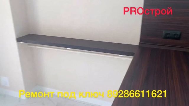 Ремонт под ключ ! КВ 16 смотреть онлайн