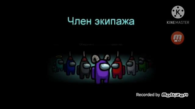 АМОНГ АС#2))) смотреть онлайн
