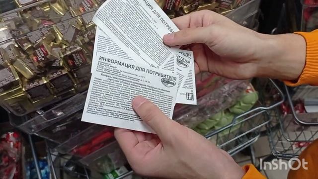 ПОХИТИЛИ ПРОСРОЧКУ/ОБМАН ПОКУПАТЕЛЯ В ДИКСИ смотреть онлайн