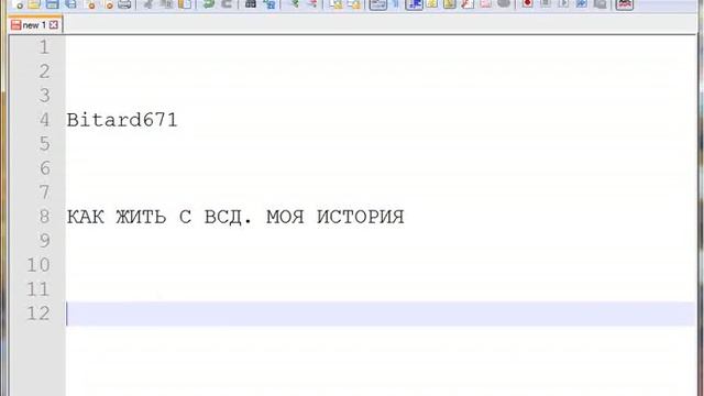 Как жить с ВСД. Моя история и как я справляюсь с этим | Нехватка дыхания, потемнение в глазах и т.д смотреть онлайн