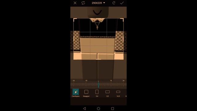 Как сделать дорогой скин БЕЗ робуксов🔮//ROBLOX// смотреть онлайн