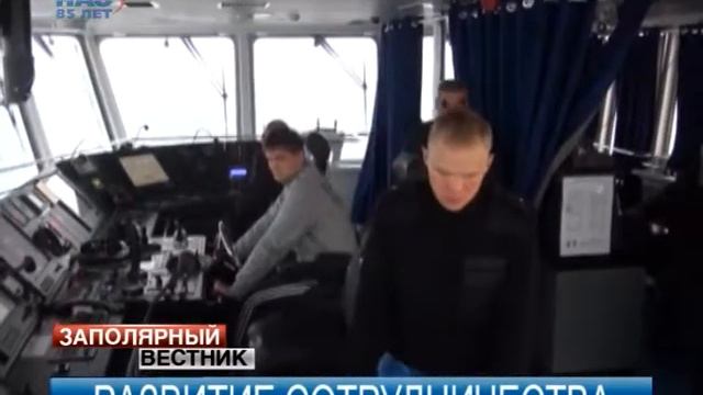 НАО и Архангельская область подпишут договор о взаимодействии смотреть онлайн