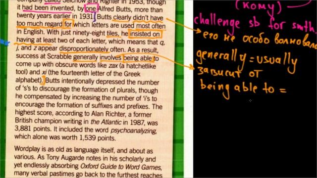 Gateway B2+ | SB | Unit 10 | чтение текста WORDPLAY -3 смотреть онлайн