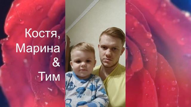 Эскиз - поздравление для Юры и Насти смотреть онлайн