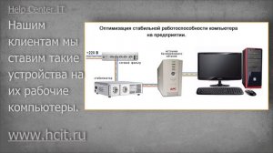 НЕ ВКЛЮЧАЕТСЯ КОМПЬЮТЕР ПОСЛЕ ОТКЛЮЧЕНИЯ ЭЛЕКТРИЧЕСТВА.