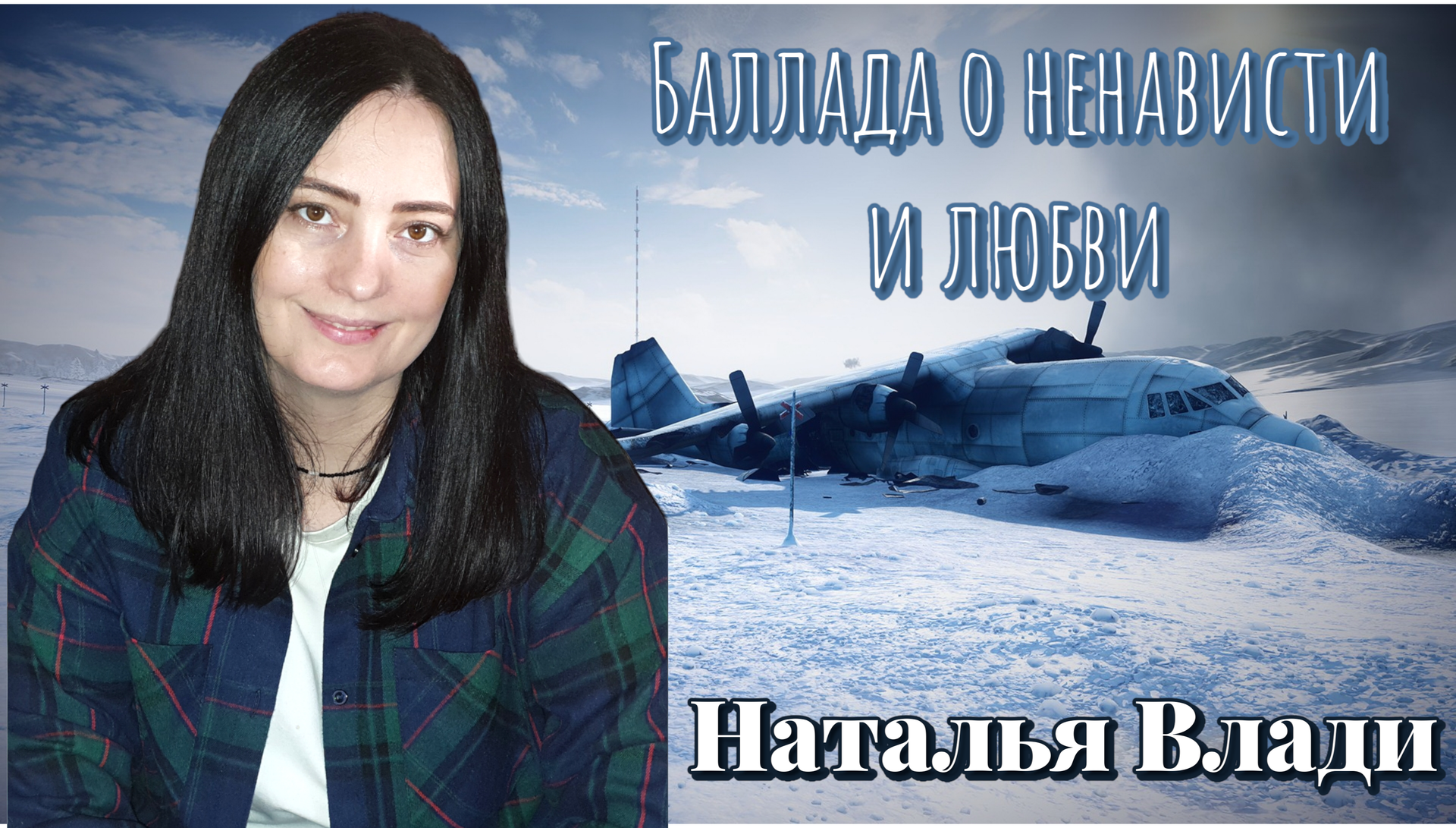 Эти стихи довели до слез...