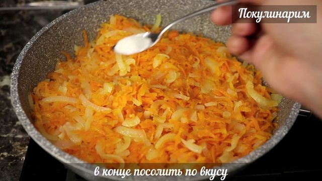 Нежная и очень вкусная запеканка из печени в духовке. Печень по-царски #4 смотреть онлайн