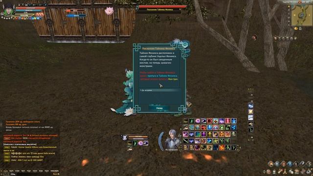 КАК БЫСТРО ПРОКАЧАТЬ ПЕРСА В PERFECT WORL НА ОФФЕ 2023 смотреть онлайн