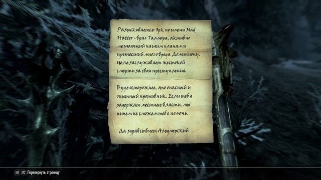 Стрим в честь дня рождения) (The Elder Scrolls V: Skyrim) смотреть онлайн