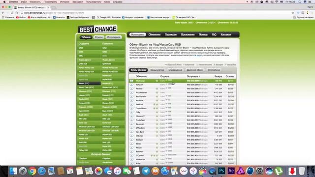 ГДЕ ОБМЕНЯТЬ КРИПТОВАЛЮТУ НА РУБЛИ ИЛИ ДОЛЛАРЫ | ЛУЧШИЙ СПОСОБ ОБМЕНА КРИПТОВАЛЮТЫ смотреть онлайн