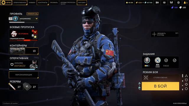 Caliber 4.6 Добрый вечер! Я, диспетчер! смотреть онлайн