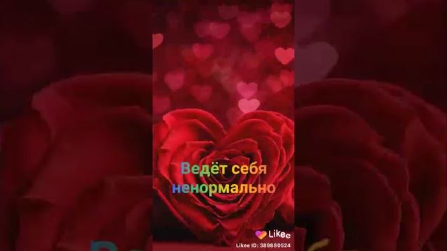 Признаки то го что парень в тебя влюблен! смотреть онлайн