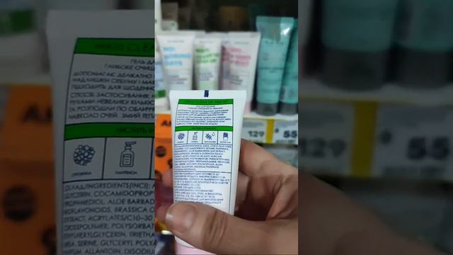 🙋♂️Любите погуляти по магазинам. Ходімо до Аврори👌 смотреть онлайн