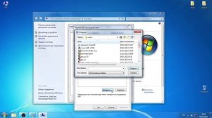 ЧТО ДЕЛАТЬ ЕСЛИ ВЫДАЁТ ОШИБКУ «Прекращена работа программы» РЕШЕНИЕ!