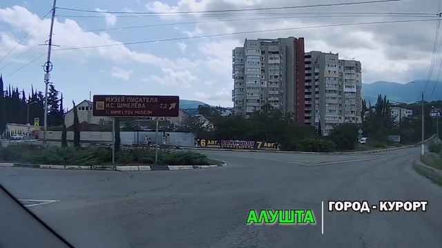 Из Судака в Ялту на автомобиле. По серпантину. Очень красиво! Дорога через Рыбачье Алушта. КРЫМ 202 смотреть онлайн